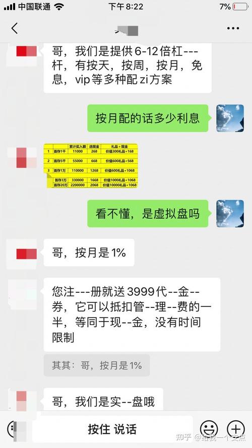正规的股票配资平台_股票配资平台选择_正规安全实盘交易平台