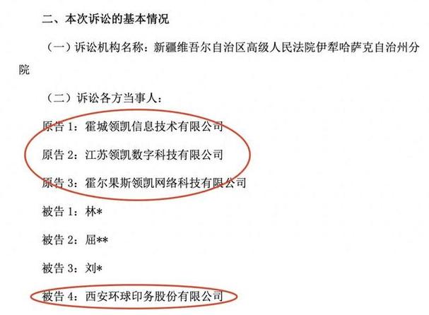 股票配资咨询_股票场外配资非法经营案_徐汇区检察院起诉股票场外配资案
