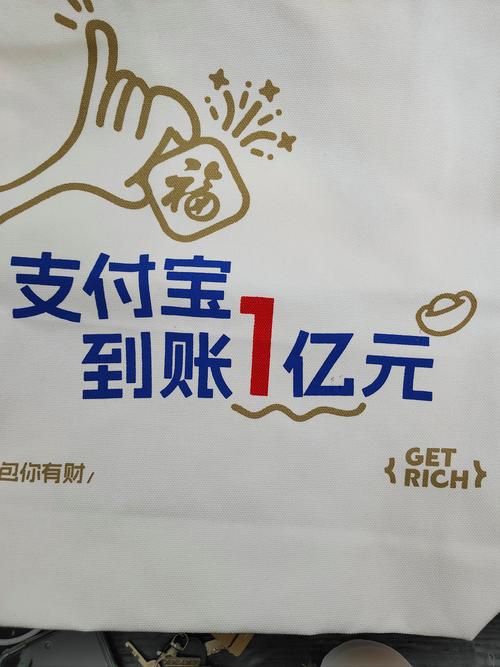 抓住春节红包行情？免息配资公司助您抢占2019年升机、赢在起点