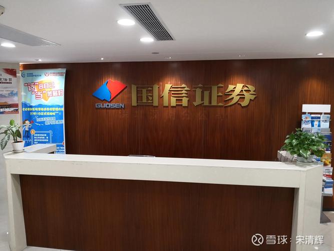 财盛证券_国信证券并购万和证券_万和证券股权收购计划