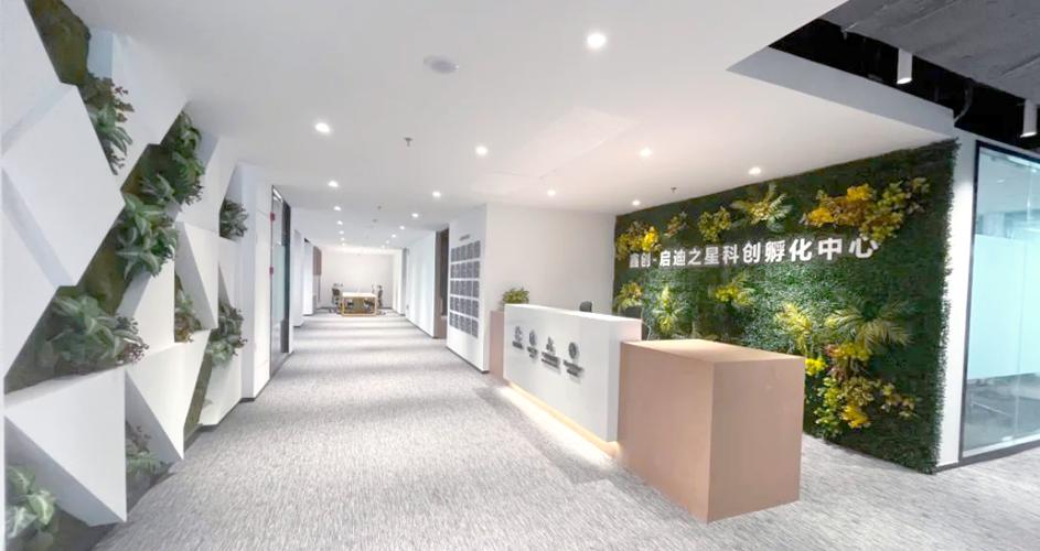 人工智能智造小镇_鑫创AI国际科创智谷_鑫创国际