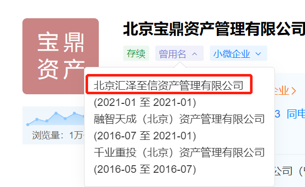 场外配资风险_非法证券活动_网上配资门户