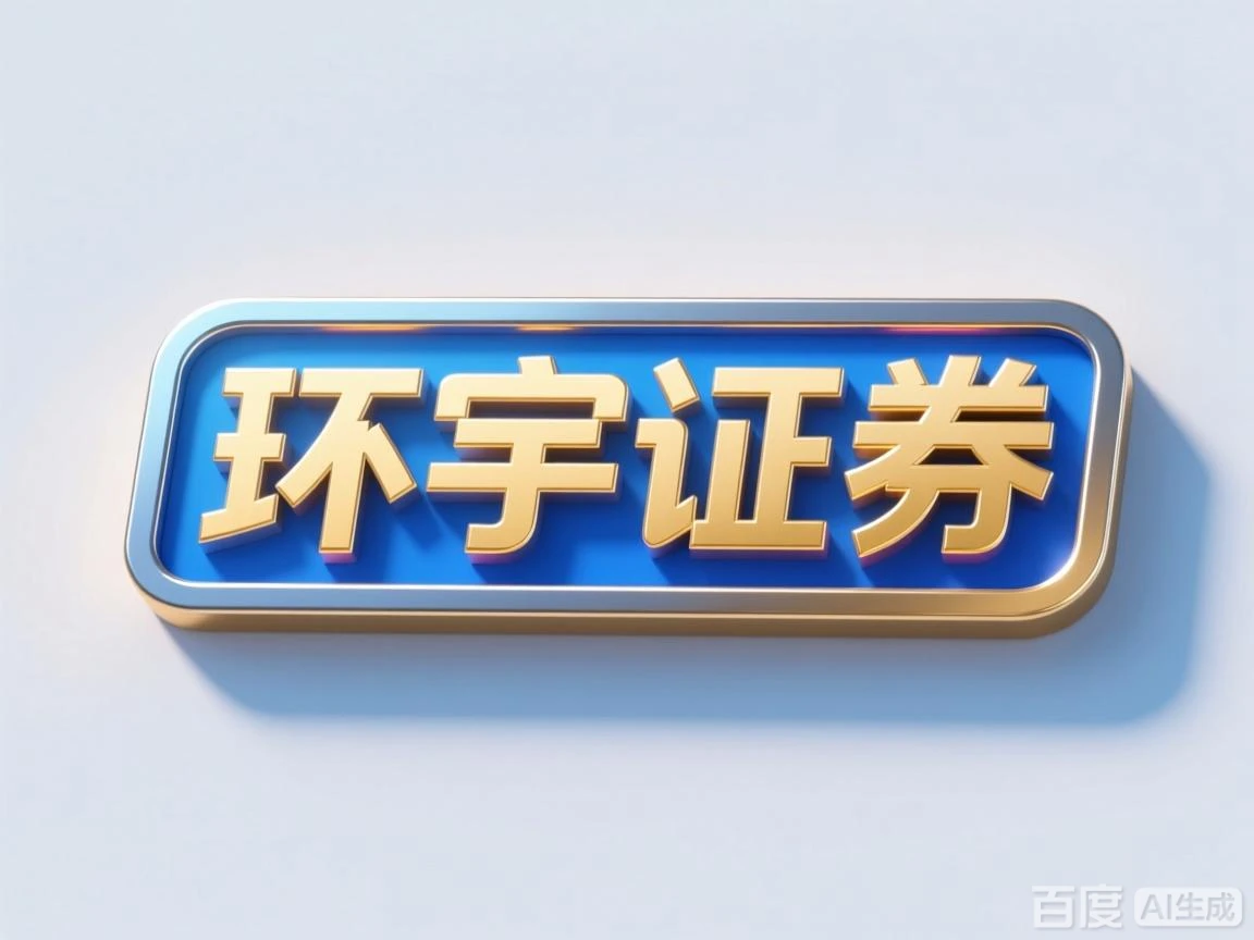 正规实盘模式系统稳定性_股票配资行业结构能力_外盘配资