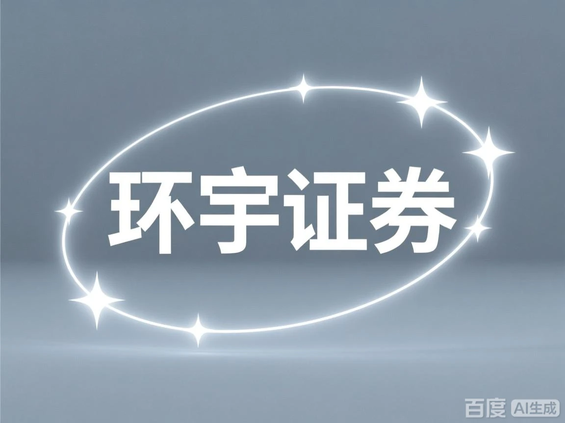 股票配资行业结构能力_外盘配资_正规实盘模式系统稳定性