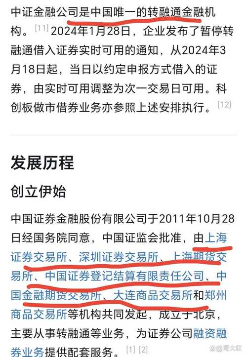 囯盛证券电话_财盛证券_成都财盛证券公司