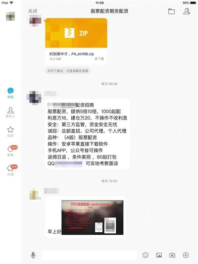 外盘配资_场外配资跑路 海南贝格富 恒生HOMS系统