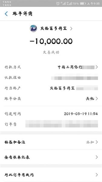 外盘配资_场外配资跑路 海南贝格富 恒生HOMS系统