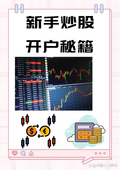 恒汇证券股票配资平台_恒汇证券_股票配资专业平台