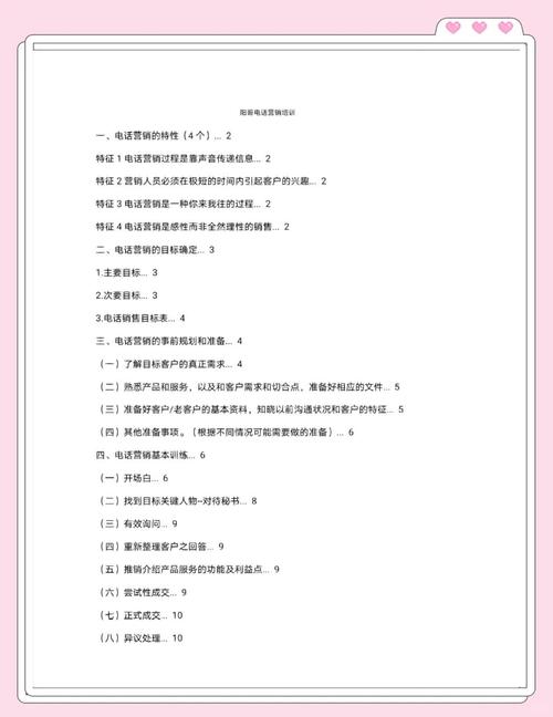 股票配资电话销售技巧_股票配资话术开场白_炒股配资门户