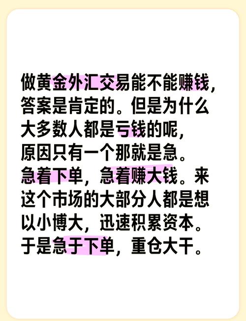 辉煌优配免费买卖点是什么_辉煌优配_辉煌优配免费买卖点在哪里