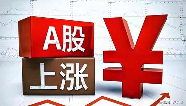 A股加杠杆策略_股票杠杆开户_融资融券开户条件