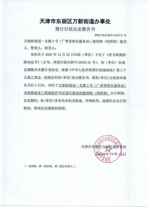 新港联行信息披露违规 口头警示 全国中小企业股份转让系统_港联证券