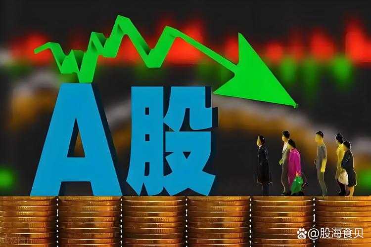 A股突破3400点_非法场外配资平台曝光_在线配资网站