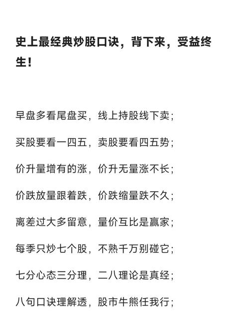 配资门户网_金牛配资平台推荐_2020年股票配资渠道排行榜