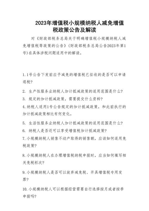策略pm_策略五笔怎么打_伍伍策略
