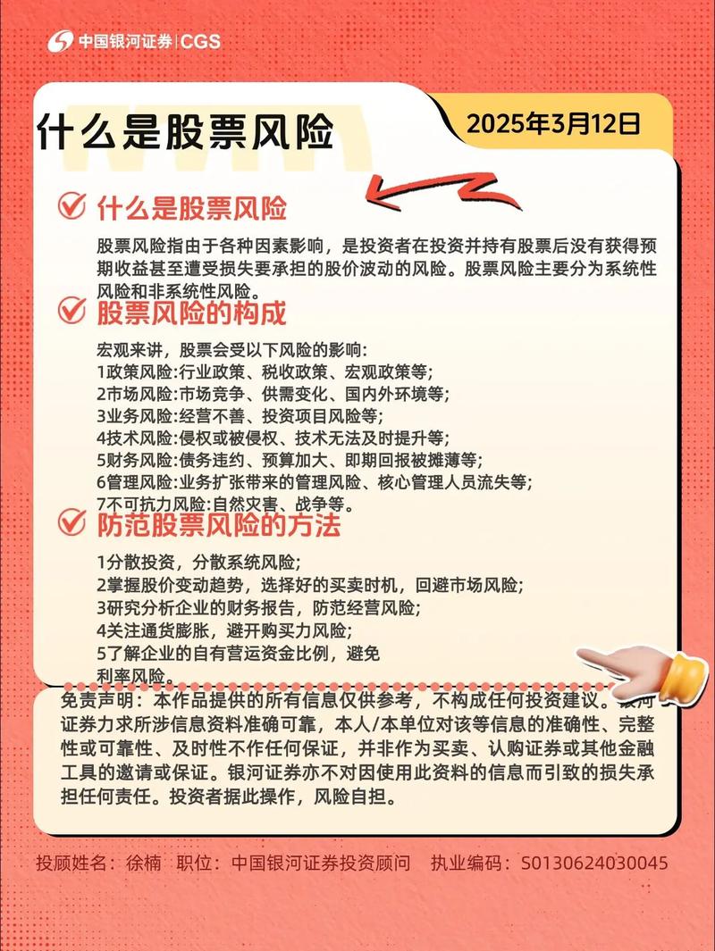 线上股票配资_非法配资风险特征_股票配资合法性
