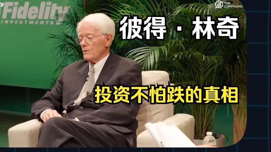 彼得·林奇战胜华尔街法则_散户炒股赚钱法则_炒股赚钱