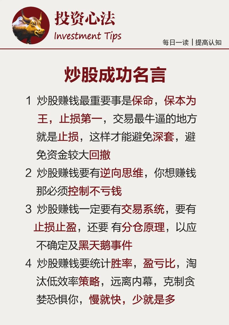 炒股赚钱_股票市场经验积累_涨停板筹码密集区规律