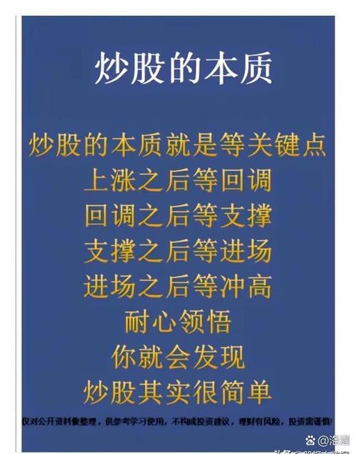5000元炒股一年，不同策略收益大不同，哪种更靠谱？