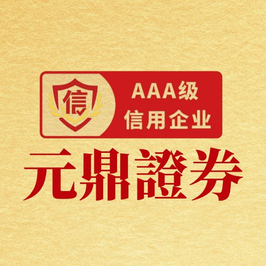股票配资平台大揭秘！快来看看这十大平台都有啥特点