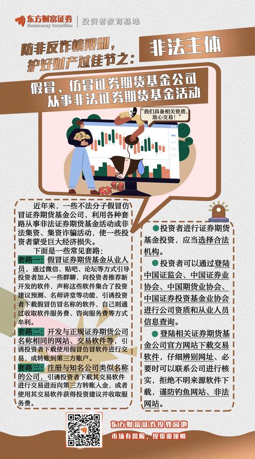 配资炒股软件_AI炒股骗局_DeepSeek荐股风险