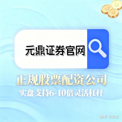 2024-2025年正规股票配资平台APP排名及推荐，速来了解