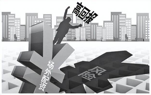 配资好不好_专业配资_配资业务是什么