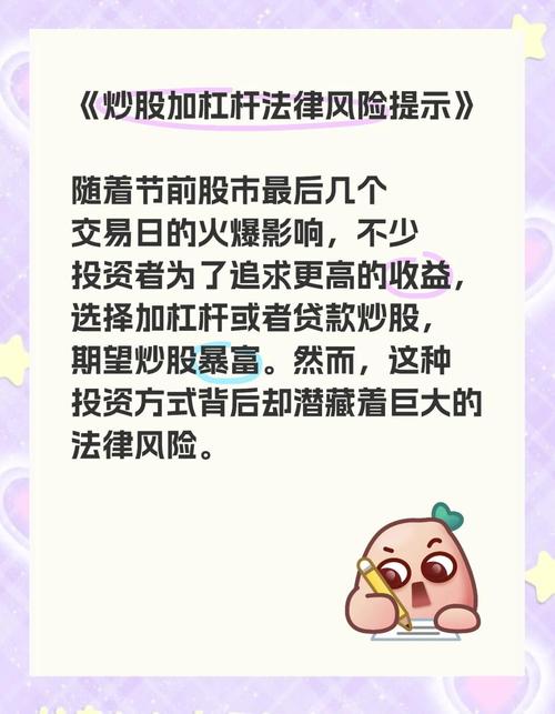 配资服务风险_股票杠杆怎么申请_股票投资