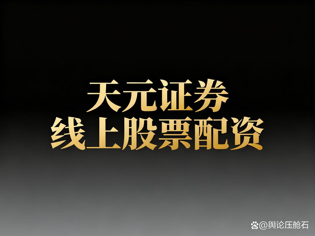 安全的配资平台_配资安全查询_安全配资平台