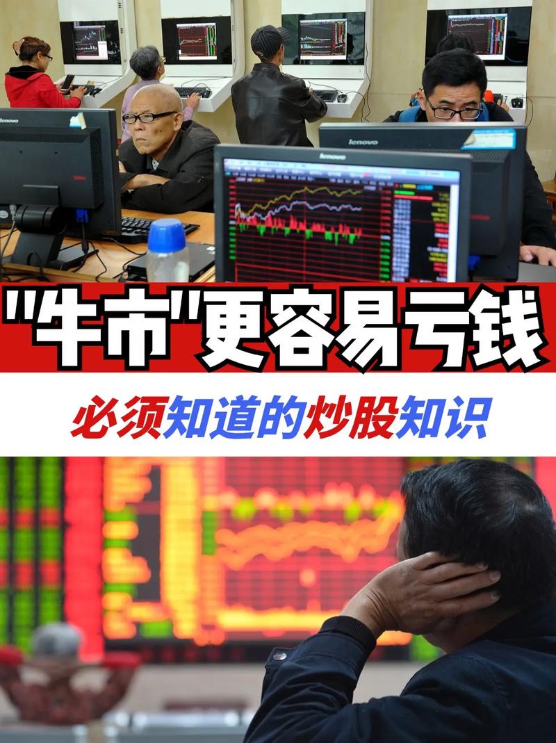 牛市再现，驻济高校金融专业‘90 后’大学生炒股热兴起