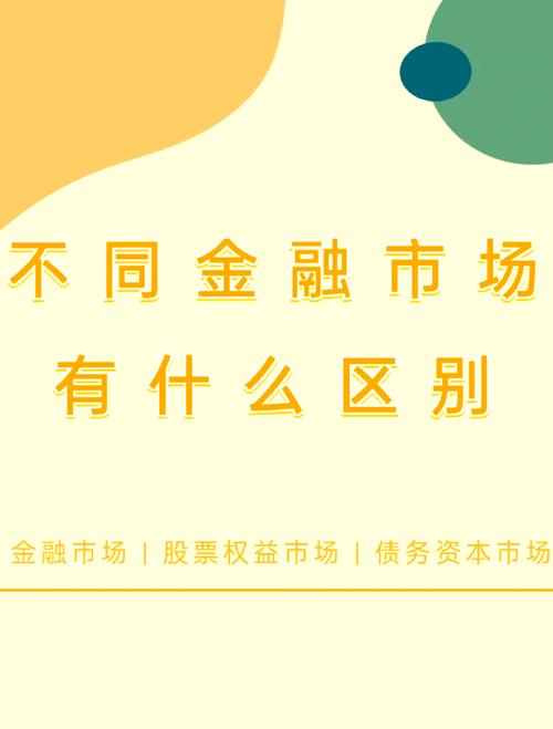 互联网金融兴起，炒股配资成热门，九牛网等平台迎来新契机