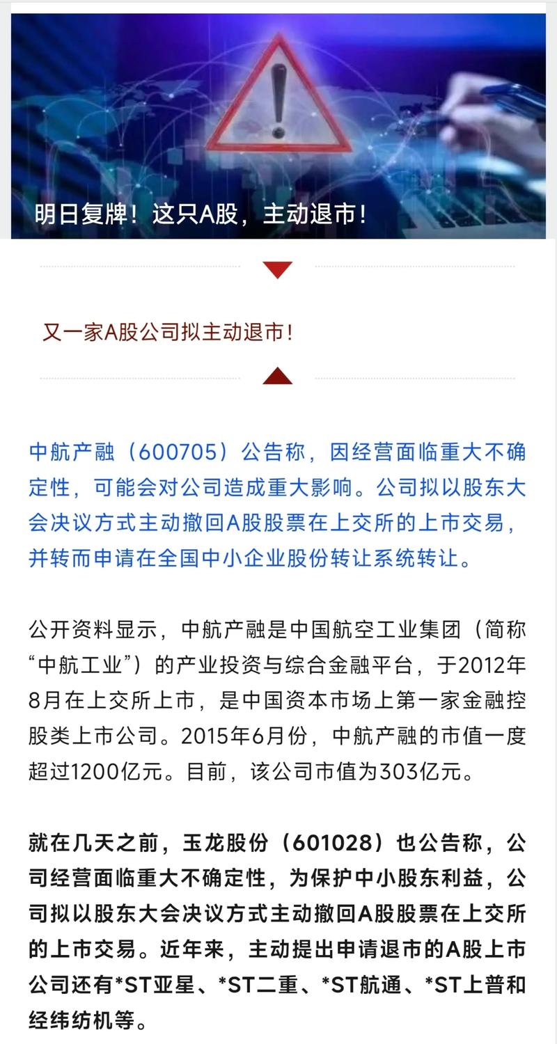 配资平台法律风险_广州股票配资平台_股票配资死灰复燃
