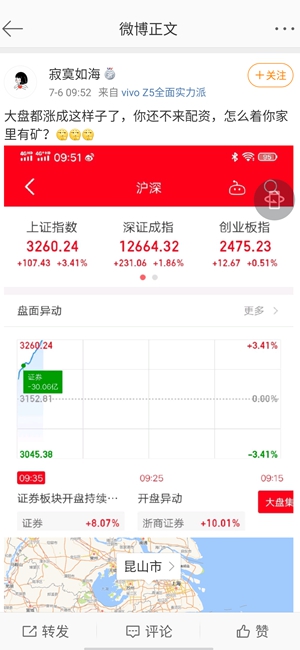 高杠杆股票配资骗局_场外配资风险_网上配资平台