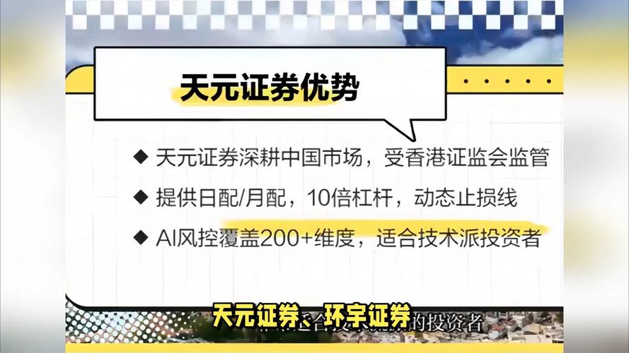 网上配资股票_线上股票配资平台选择标准_稳定实力平台特征