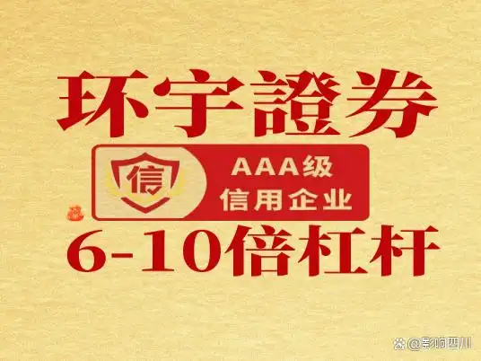 正规券商配资平台_在线配资服务_合法合规融资融券服务