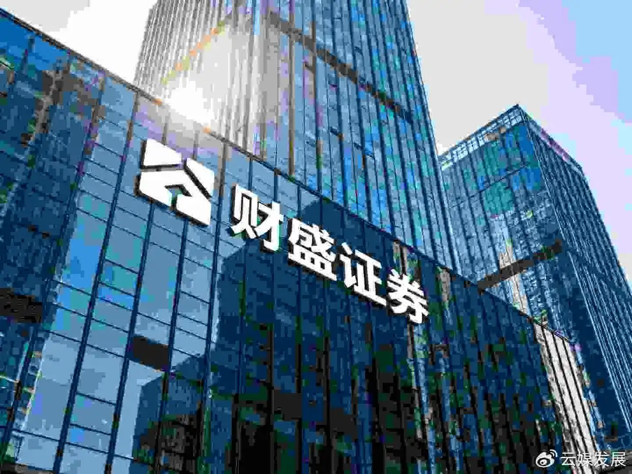 实盘配资公司_基于SFC监管框架的券商合规性排行_香港合规券商实盘配资