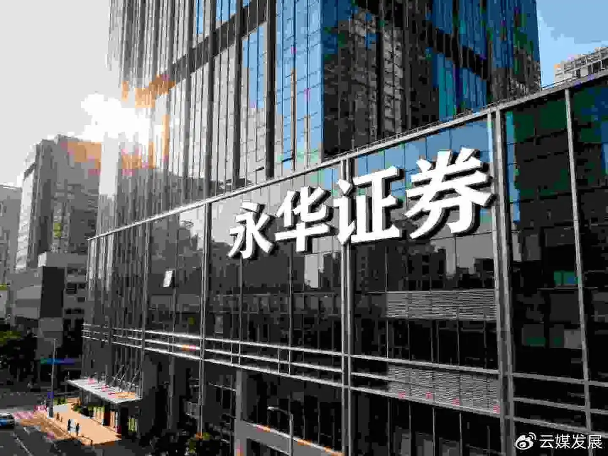 基于SFC监管框架的券商合规性排行_香港合规券商实盘配资_实盘配资公司