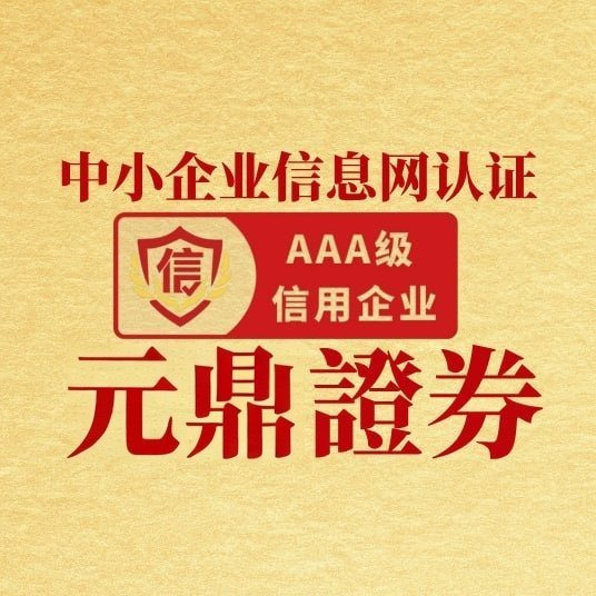 在线配资服务_股票配资平台选择_透明稳健发展路径