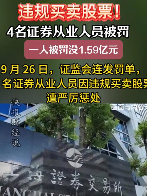 南京证券上海营业部被指违规配资，投资者巨额亏损