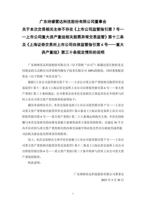 代客理财法律风险_配资官网_券商违规配资