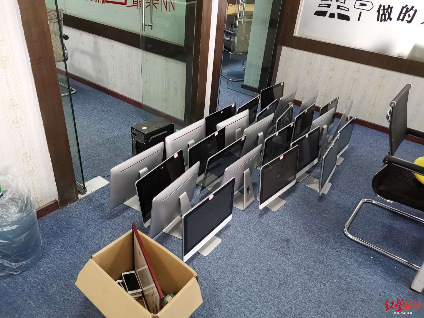 警惕！南充现非法无息股票配资，虚拟盘骗上千客户超千万