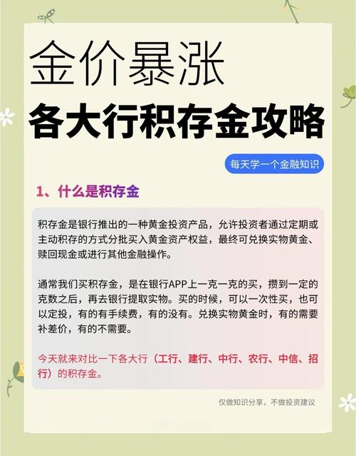 配资炒股利息_低利率投资风险_避坑指南理财方案