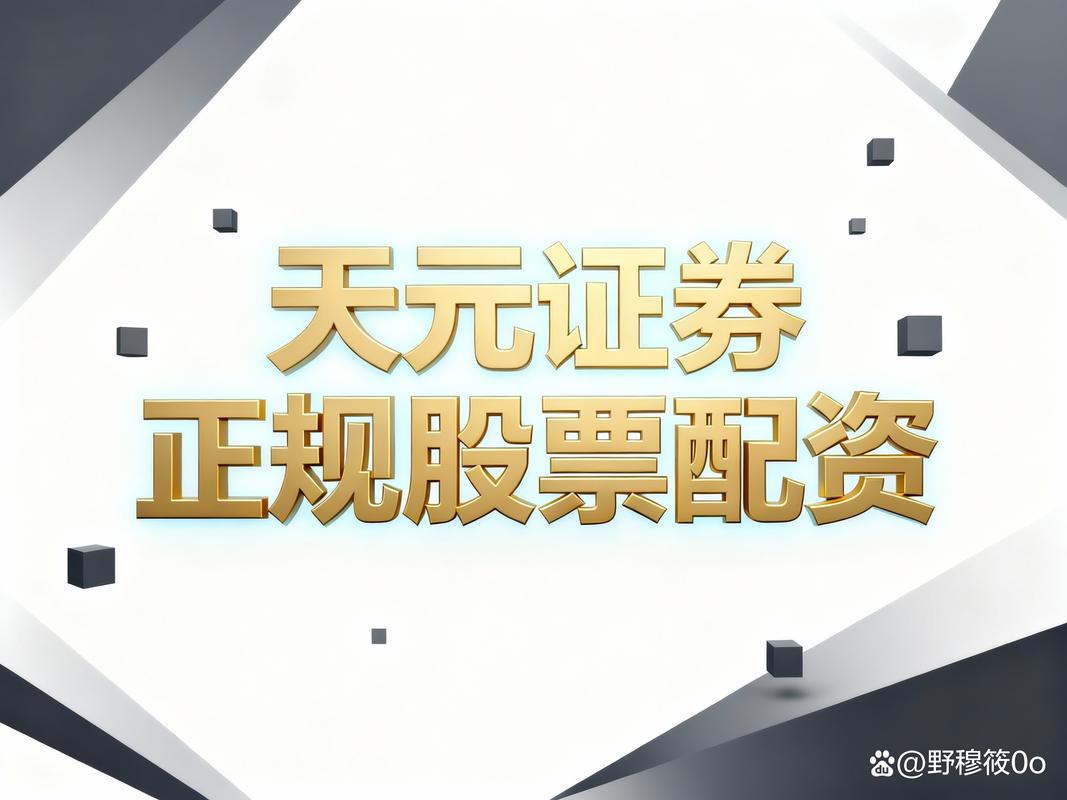 股信网股票配资平台怎么样？首创风控管理，低利率保障资金安全