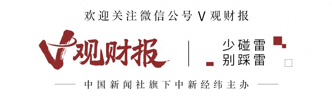 宏泰集团拟增持天风证券股份，金额5至10亿