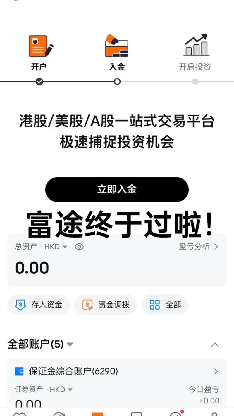 配资在线平台哪家强？米牛金融、真牛所配资等了解下