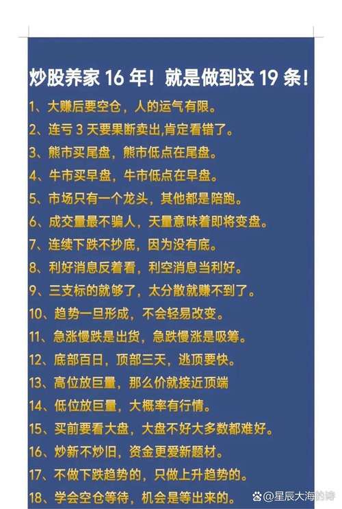 股票配资合法性探讨_股票配资利弊分析_怎么股票配资