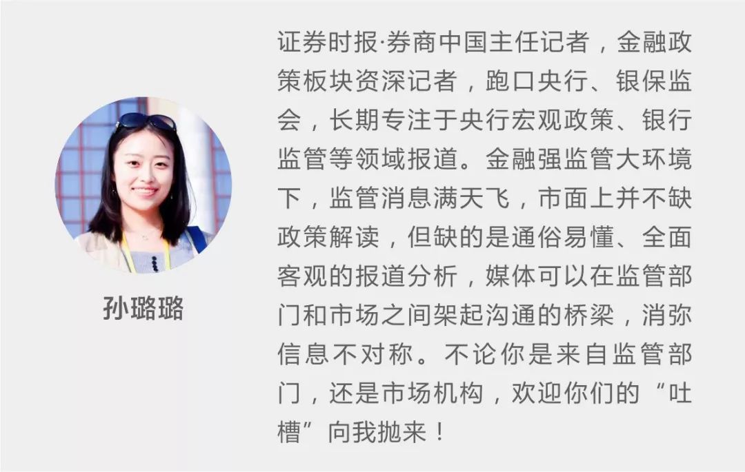 贷款炒股_商业银行互联网贷款管理暂行办法_互联网贷款监管规定