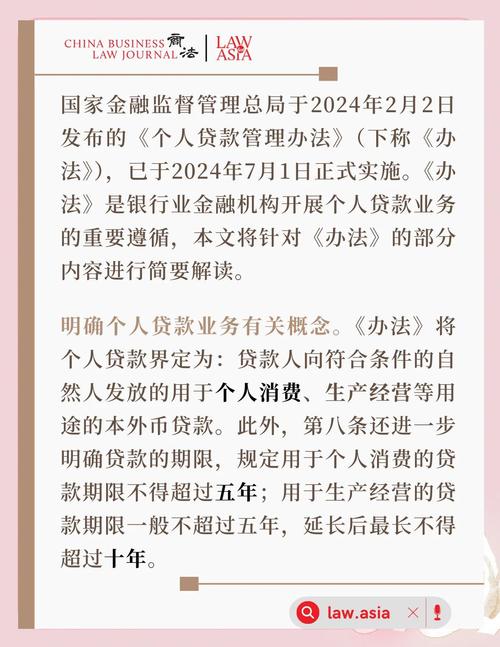 小额贷款新规：个人消费贷款上限20万，并明确贷款不能用于炒股|钛媒体财经