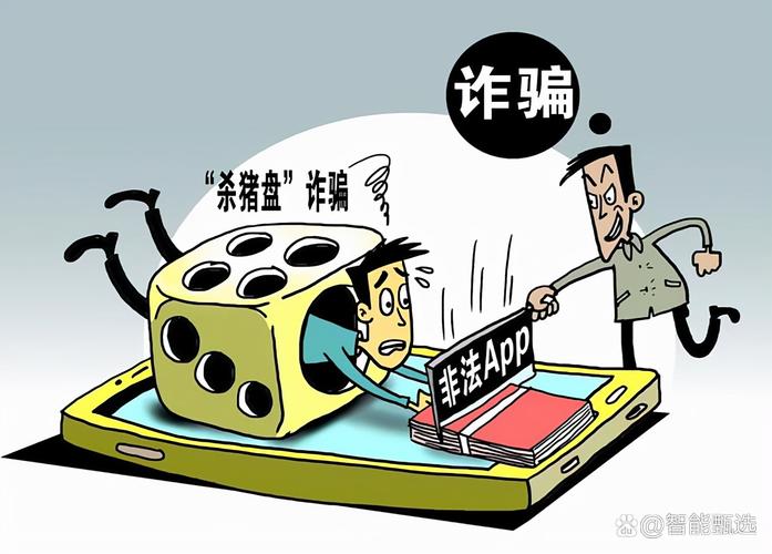 股票怎么加杠杆_荐股诈骗团伙 十倍杠杆股票软件 反向荐股骗局