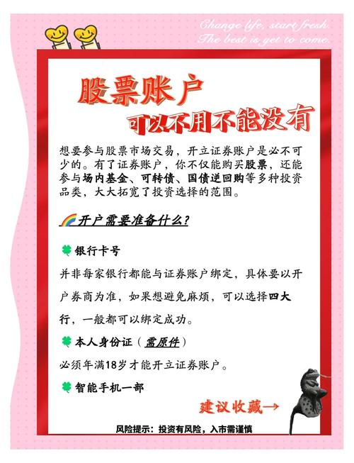 选股票开户券商犯难？这份第三方评估助你理性决策